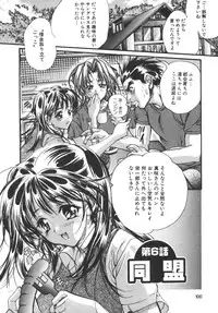 [Araki Kyouya] Yougisha