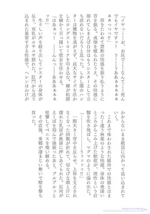 Sukesaburou Artworks Tikuma Jukou Sakuhinhen