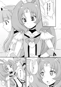 (C82) [datsuryoku kenkyuukai (Kanbayashi Takaki)] Futama Byutsu (Smile Precure!)