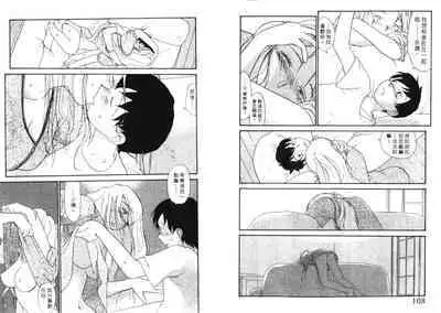 Etches 5 | 玩偶美眉 5