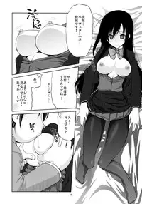 (C82) [GOLD RUSH (Suzuki Address)] Kimi ni, Gohoubi wo Agenai to na (Accel World)