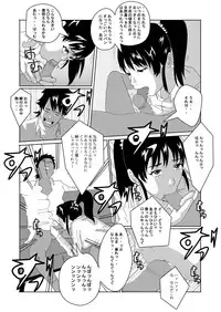 [AB10] Nyotaika Suru Kusuri o Hirotte Kita