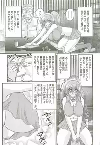 [Kamitou Masaki] Magen Senshi Raystar II Kanketsuhen