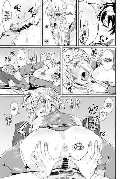 (C93) [Haru Koubou (Harukoubou Norimaki)] Serbust! (Fate/Grand Order) [English] [EHCOVE]