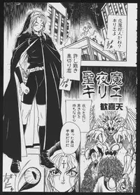 [Anthology] COMIC A-UN 4