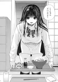 (C77) [Amazake Hatosyo-ten (Yoshu Ohepe)] Seventeen (Ane Doki)