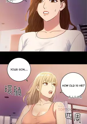 Stepmother Friends Ch.40/? NEW! 22/10/2020