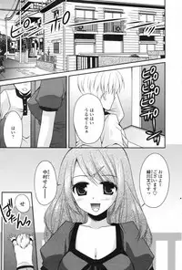 COMIC Penguin Club 2009-06