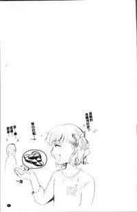 [Itou Ei] Cotton & Lace | 純棉小褲褲＆蕾絲內褲 [Chinese]