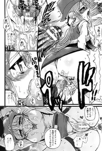 [Rohgun] Eroge o Tsukurou! Genteiban - Let's develop the adult game together