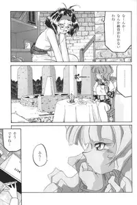 [Anthology] Kindan no Ketsuzoku - GLO.RI.A Anthology Comic