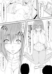 [Mikezoutei] Hahaoya Ryoujoku ~Musuko no Doukyuusei ni Okasare Haha wa Mesudorei e to Otosaremashita~