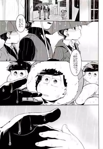 (Kahou wa Chou Nete Matsu 2018) [INUMERY (Koutei Mikado)] Deal With the Devil (Osomatsu-san)