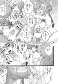 [Akiyama Kenta] Darakuen