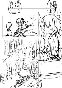 [Tabuchi-san Chi (Tabuchi)] Shota Teitoku ga Kaga-san Nijimu-teki ni sei Shori Shite Morau Hon (Kantai Collection -KanColle-) [Digital]