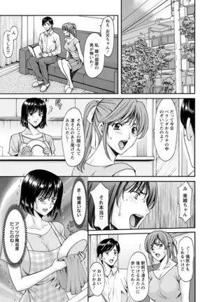 ANGEL倶楽部 2017年9月号