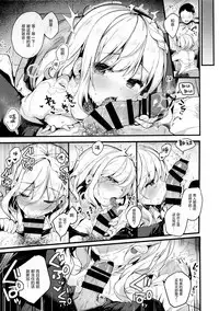 HONEY x NIGHT x GIRL