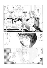 [Togashi] History 2 - Story Of The Forest Fairy 2 (Omoikitte)