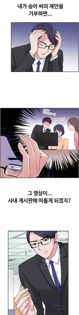 My Own Consolation Time Ch.1-14