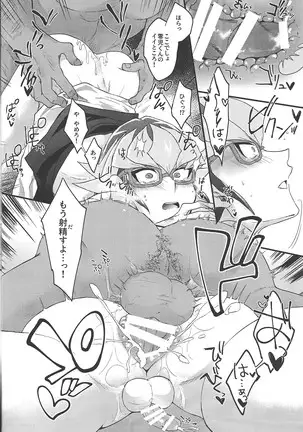 Seitōna kettō no kekka haiboku shite itadaitanode sore sōō no taika o haratte itadakimasu.