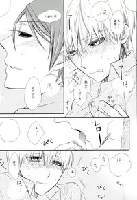 (Tokyo Shock 2) [Yuushinron (Shimojo Mitsuki)] Ajimi Sasete yo Kaneki-kun - please let me have a taste (Tokyo Ghoul)