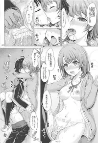 [studio A (Inanaki Shiki)] Houkago ni Irohasu to. (Yahari Ore no Seishun Love Come wa Machigatteiru.) [2018-05-19]