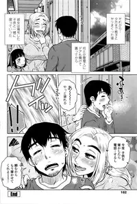 COMIC Penguin Celeb 2016-04