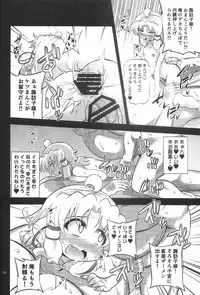 (Shuuki Reitaisai) [Happiness Milk (Obyaa)] Nikuyokugami Gyoushin - Episode of religious faith 3 - (Touhou Project)