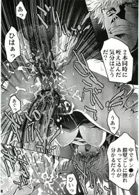 (C67) [VOISIN, DIFFERENT (Various)] OUTLET 20 (School Rumble)