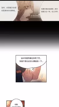 [Park Hyeongjun] Sweet Guy Ch.22-44 (Chinese)