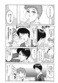 [Yamaoka Koutetsurou] Hitoduma Ecchi