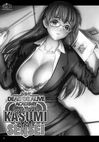 (C82) [Hellabunna (Iruma Kamiri)] St. Dead or Alive Highschool - Love Love Kasumi Chan Teacher [English-Uncensored]