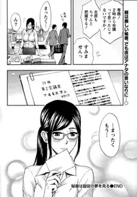 Monthly Vitaman 2015-08