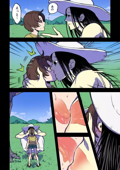 [Tosha Pink (Chimeda)] Eien ni Tsuzuku Natsu ~Futanari Kaii x Shoujo~