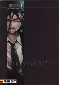 (Gakuen Trial 5) [RE:LAY (Kuroiwa Madoka)] REVENGE (Super Danganronpa 2) [Chinese] [水土不服汉化组]