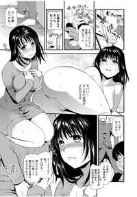 COMIC JSCK Vol. 9 [Digital]