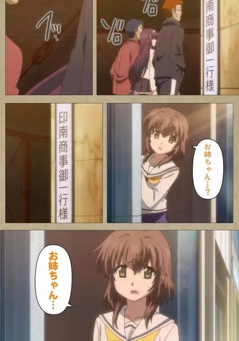 Toriko no Chigiri Complete Ban