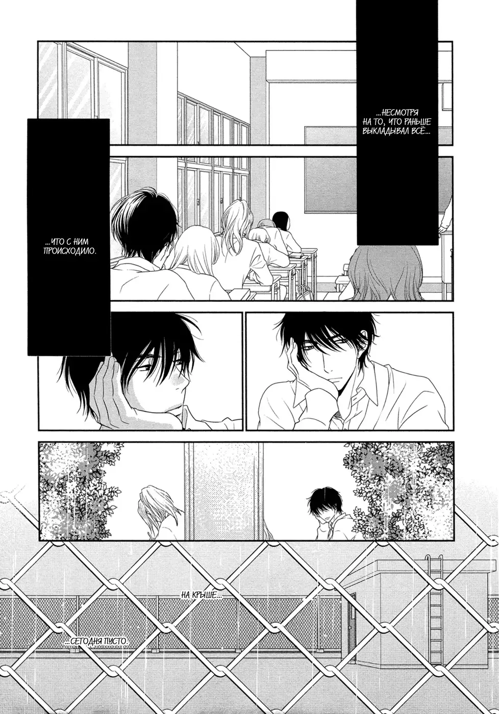 Himananode Hajimete Mimashita