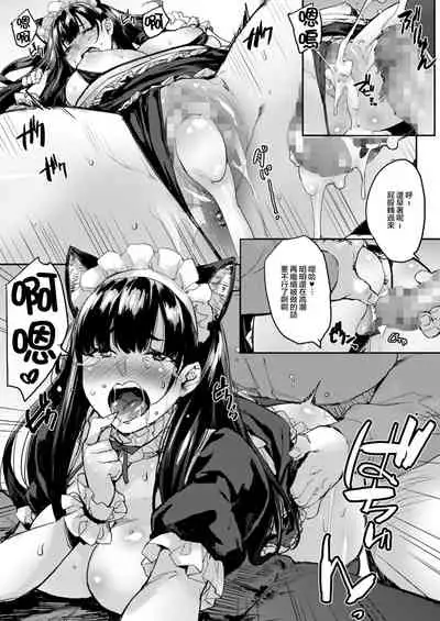 Jidori J-kei Choukyou Shichau zo