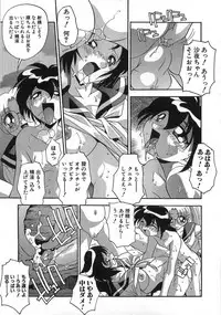 [Hindenburg] Ninshin Shichau - Become Pregnant