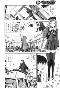 COMIC Penguin Club 2006-12