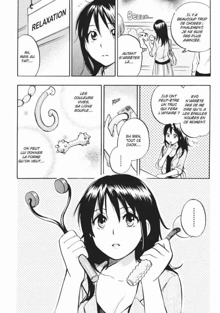 Koi o Suru no ga Shigoto desu. 2 | Love on the job 2