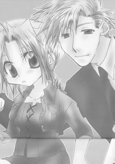 Omakase kyōshū kōsu