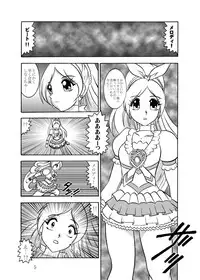 (C80) [Studio Kyawn (Murakami Masaki)] GREATEST ECLIPSE CrazyRHYTHM - Tsuya sou (Precure)