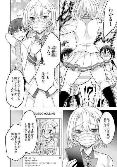 Rakuu Gakuen Saimin-bu