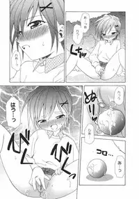 [Shizaki Masayuki] Onna no Ko no Himitsu