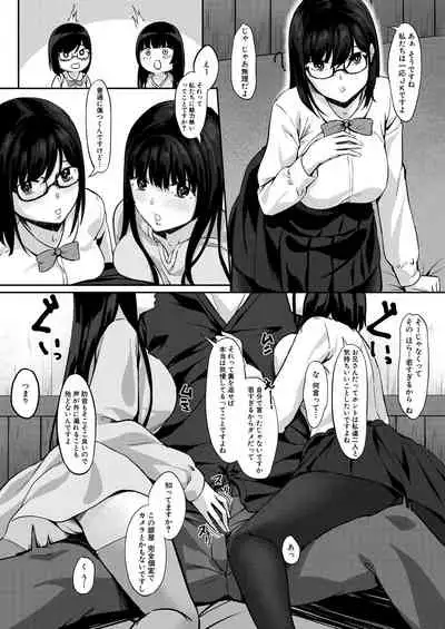 COMIC Mugen Tensei 2021-01 [Digital]