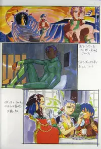 (C64) [Kajishima Onsen (Kajishima Masaki)] Omatsuri Zenjitsu no Yoru Agga Ruter Ban (Spaceship Agga Ruter)