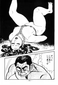 [Muraso Shunichi] Erosu no Bousou