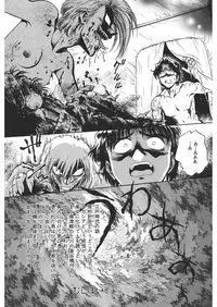 [Funabori Nariaki] Reijyou Hyakkaten [Digital]